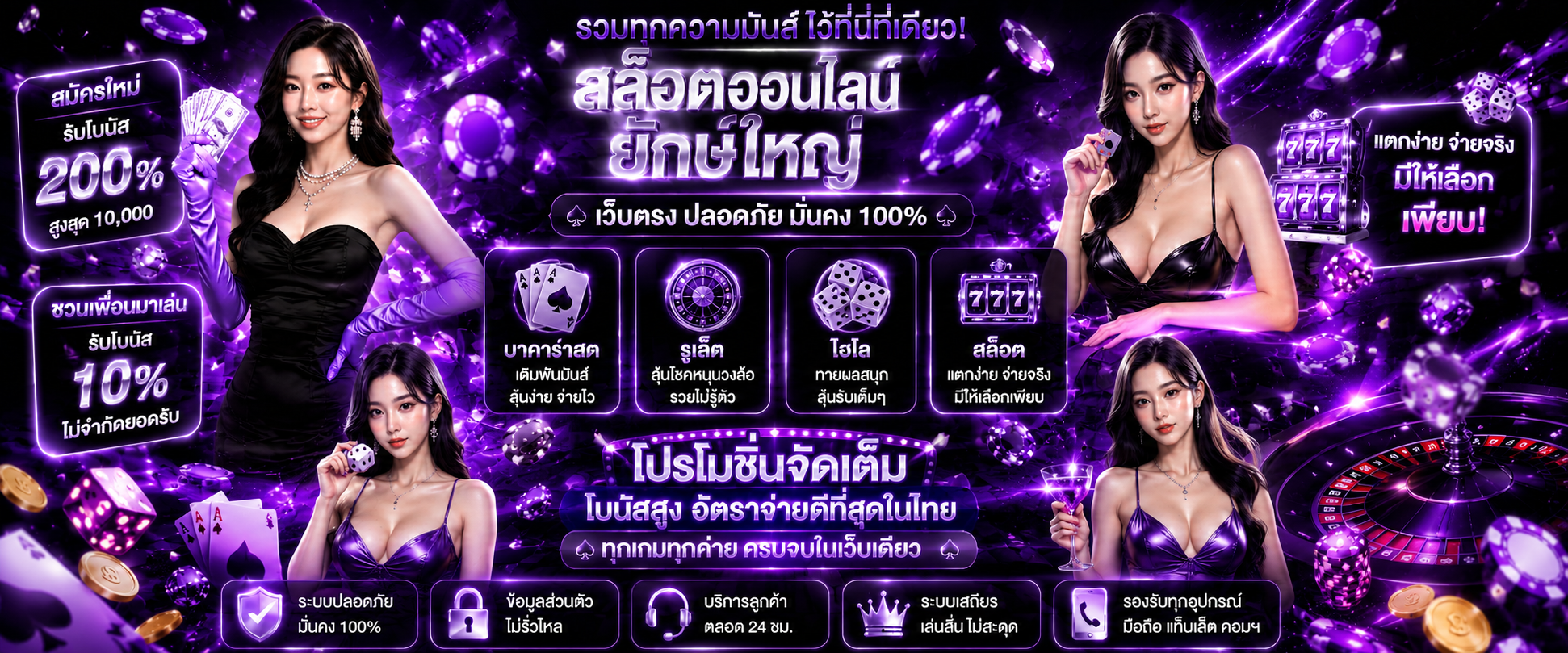pl199 banner