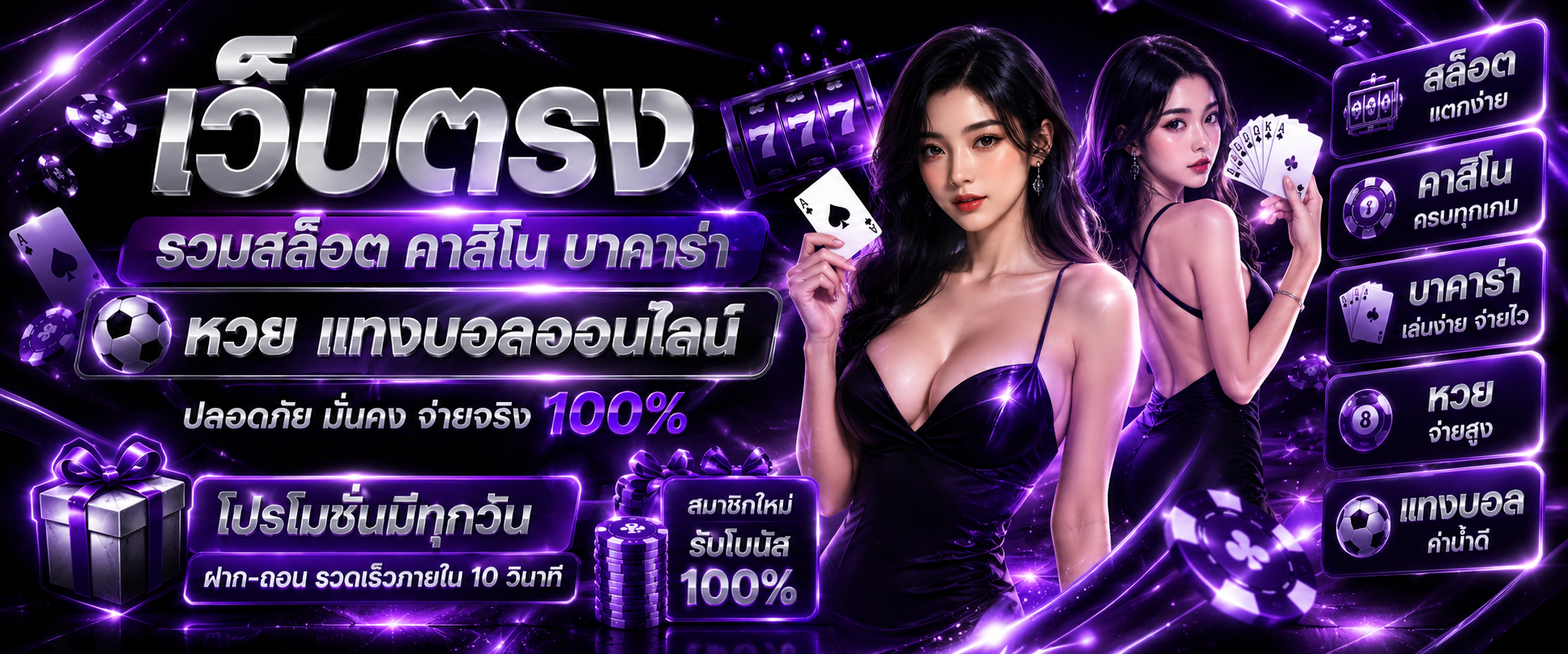 หน้าแรก PL199 เว็บสล็อตออนไลน์เว็บตรง ทดลองเล่นครบทุกค่าย