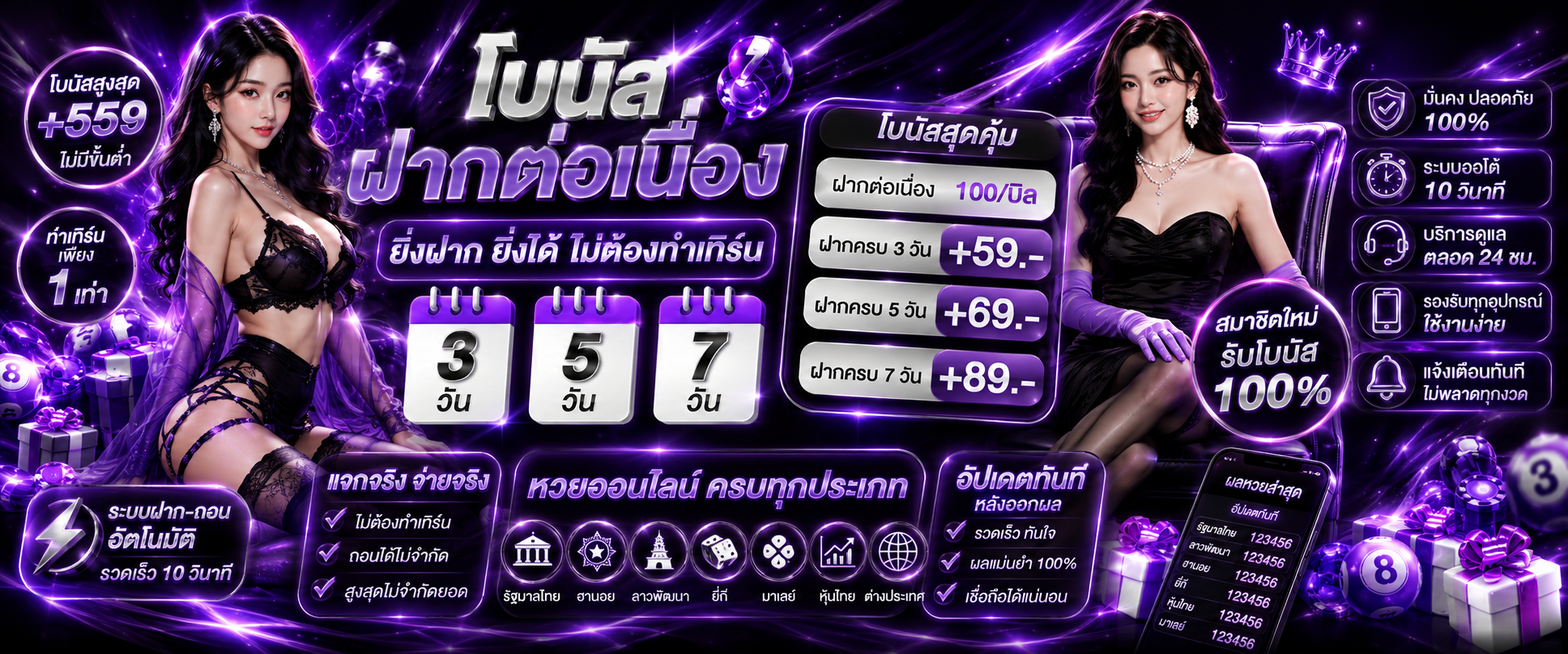 pl199 banner